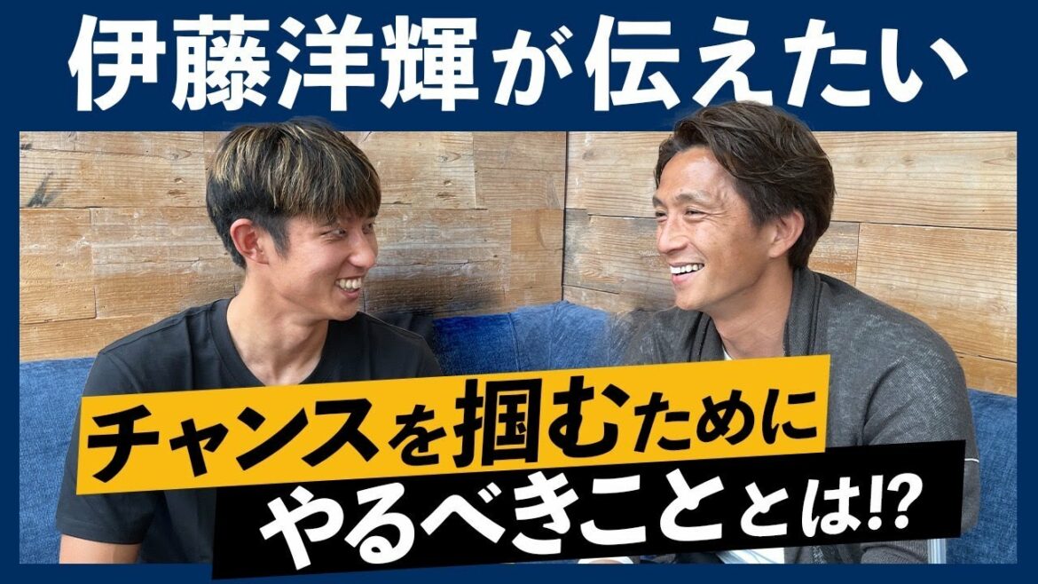 [Japan National Football Team]What does Hiroki Ito want to convey based on his experience?  ?