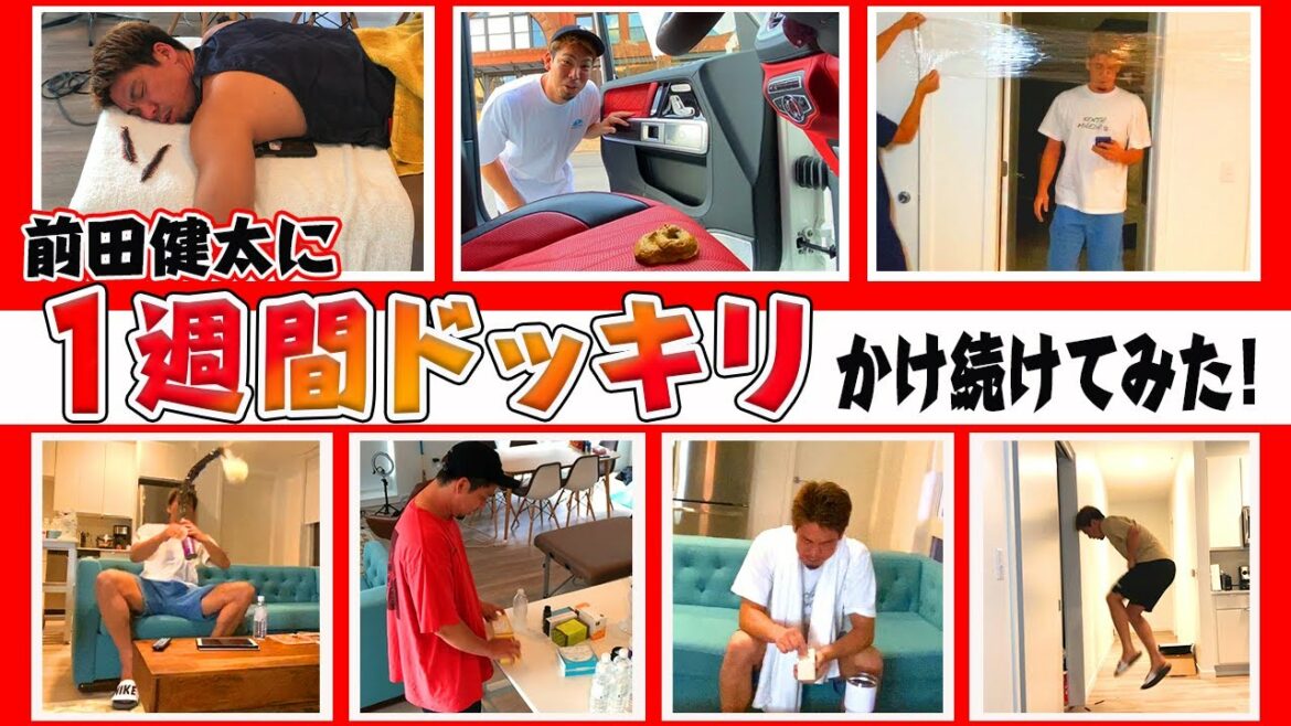 [Reverse Surprise Project]I was surprised by a trainer for a week in a row.