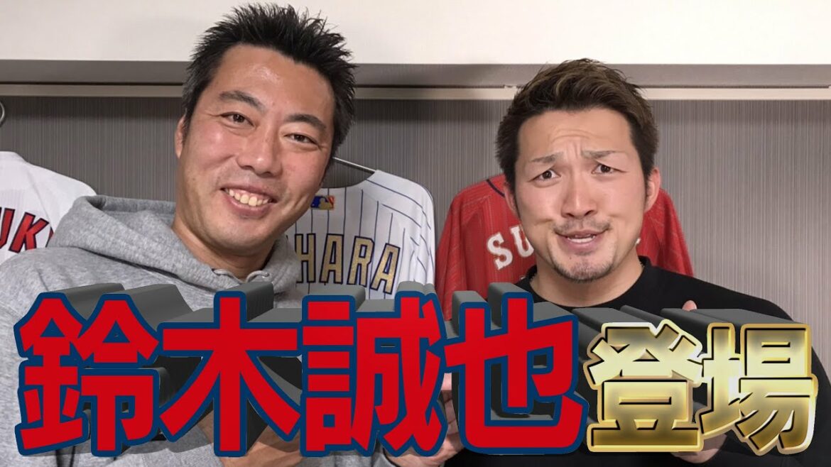 [Congratulations! Decided to join the Cubs 1/4]Koji Uehara hits Seiya Suzuki, who is about to transfer, 1/4