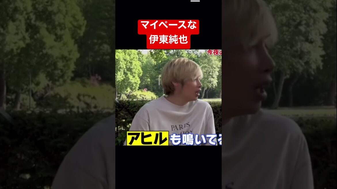 Junya Ito is too self-paced