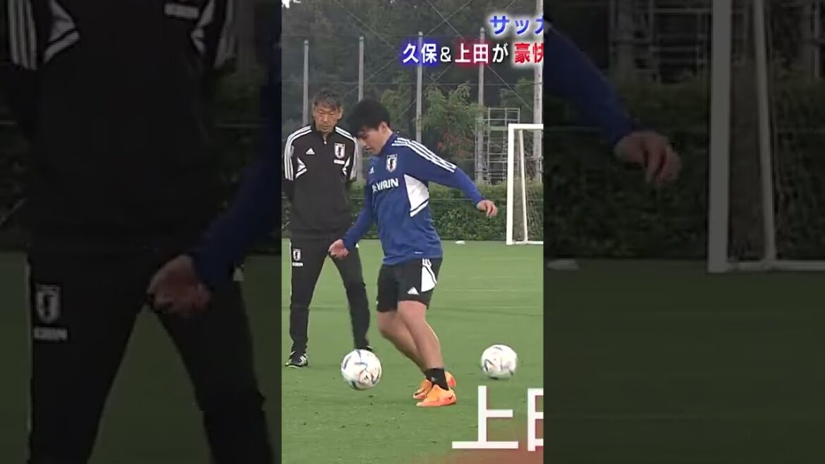 [Japan national soccer team ⚽️🇯🇵]Takefusa Kubo & Kiyo Ueda's shooting practice｜TAKEFUSA KUBO & AYASE UEDA｜#shorts
