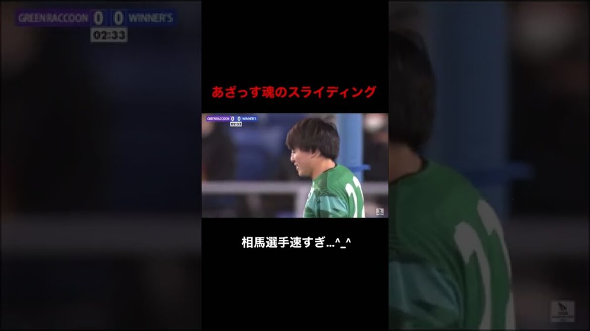 The bruises that stop Yuki Soma! #shorts #winners