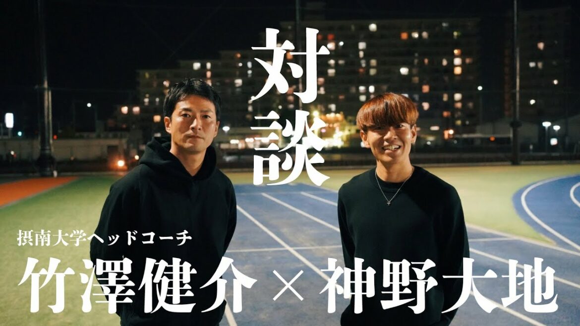 [Extreme white]Beijing Olympics representative, Kensuke Takezawa talks about the reason why he started track and field and Hotoku Gakuen high school days