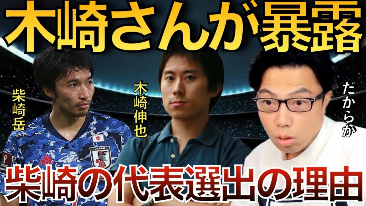 [Leoza]Mr. Kizaki reveals the reason why Shibasaki was elected as the representative[clipping]