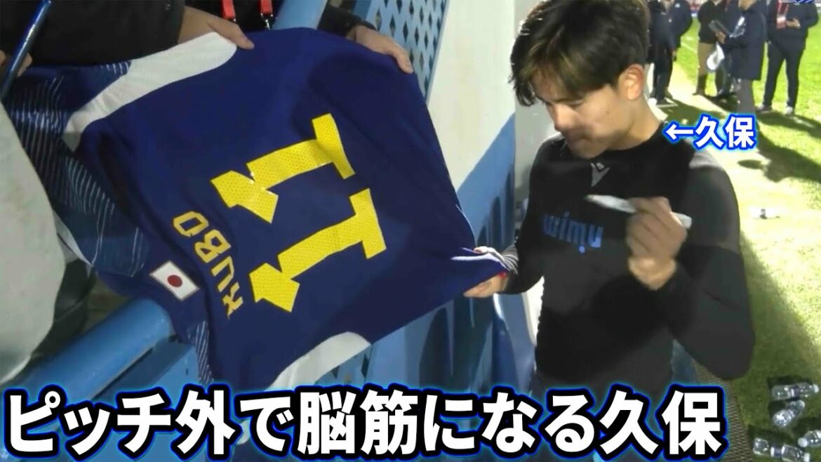 Takefusa Kubo is too brain-brained to check the ink