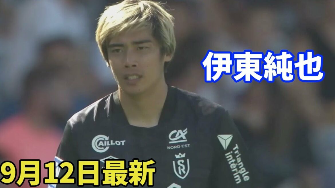 IJ fights alone on the front line, while Onaiu Ado joins as a substitute! Touch collection against Toulouse2022/09/12