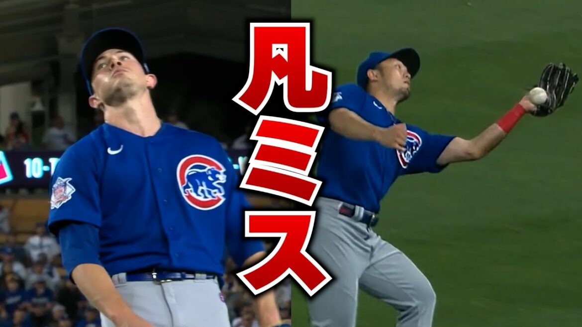 [Big blunder]Summary of embarrassing failures in the 2022 edition of the Major Leagues Carelessness Bonehead Baserunning mistakes Negligence play Rare play Seiya Suzuki Stassi Adele Gurriel Abreu Rodriguez[MLB]