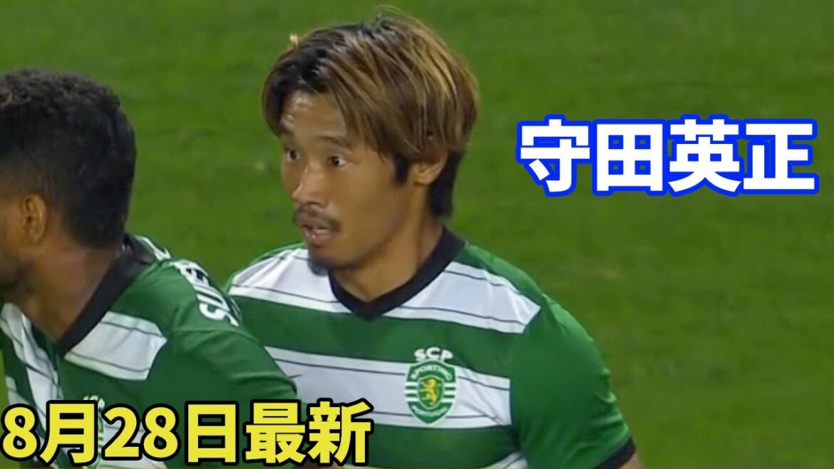 Morita comes on as a substitute in the second half Sporting has a strong presence in defense...Touches against Chavez