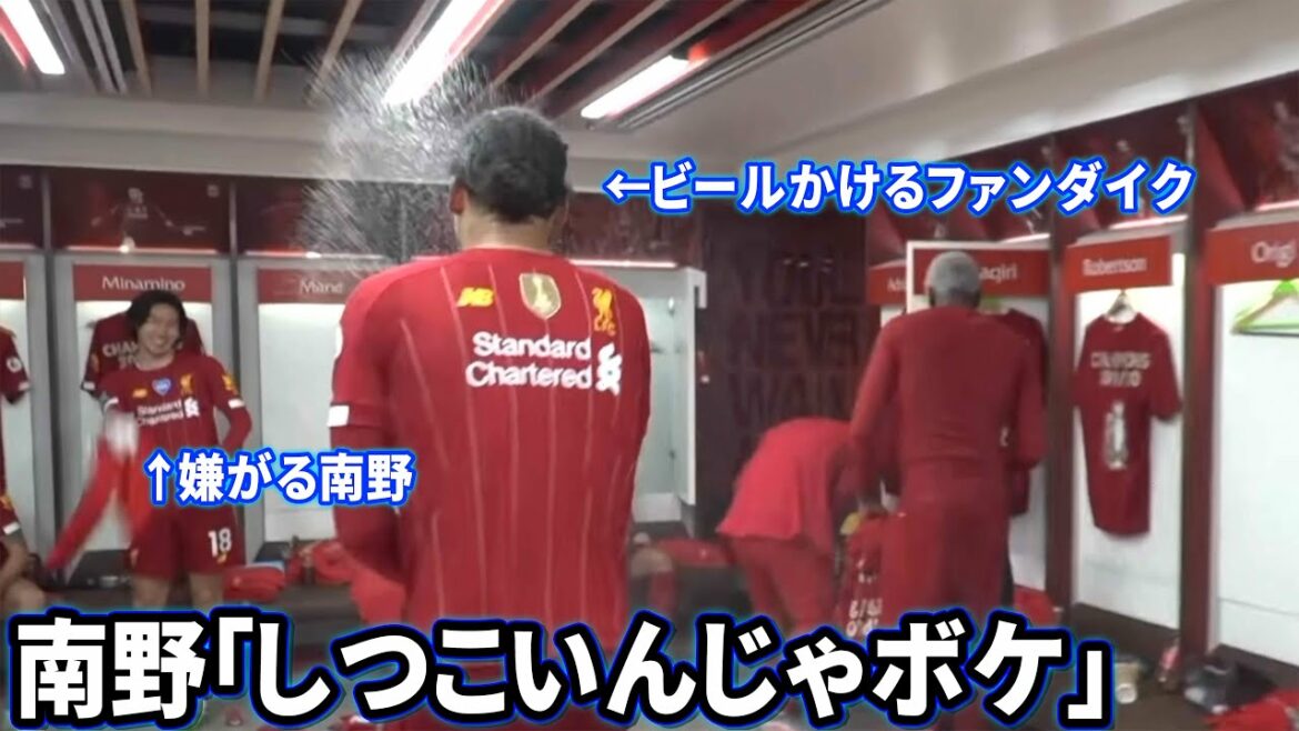 Takumi Minamino being teased by Fandyke Takumi Minamino being teased by Fandyke