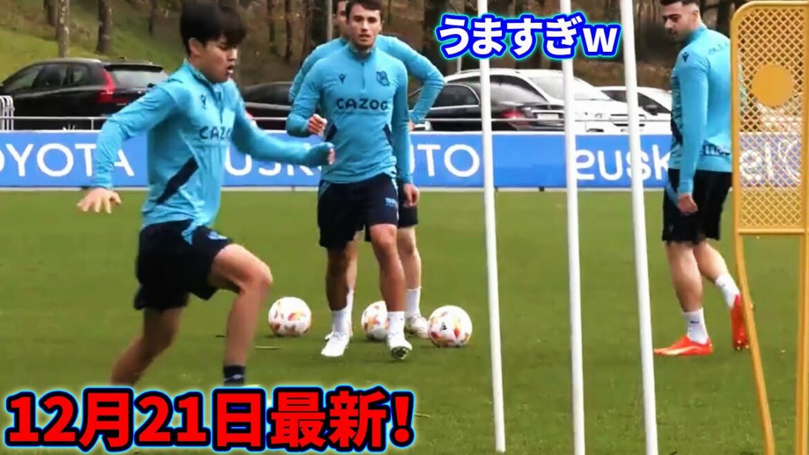 Takefusa Kubo's dribbling after the World Cup