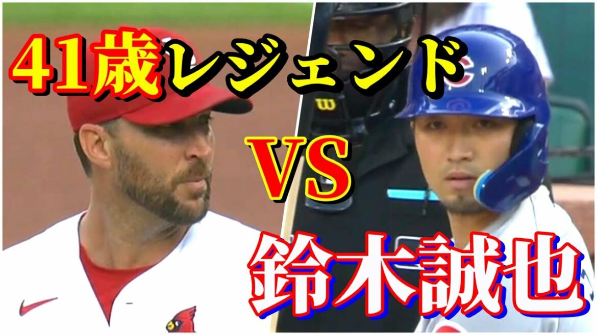 August 3 Confrontation with a legendary pitcher who is active[Seiya Suzuki]All at-bat highlights Breaking news