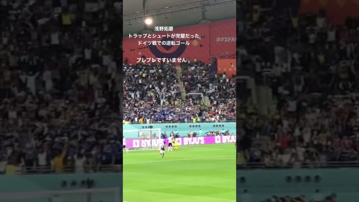 Takuma Asano scores a come-from-behind goal against Germany.