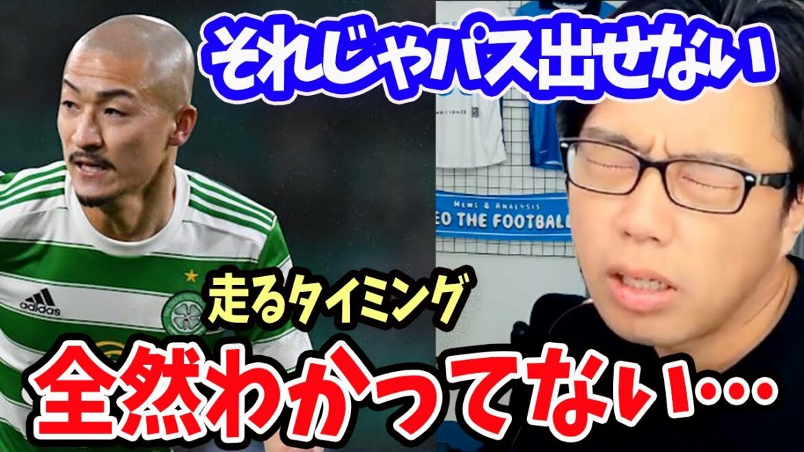 [Leoza]Regarding the timing of Daizen Maeda's movement[clipping]