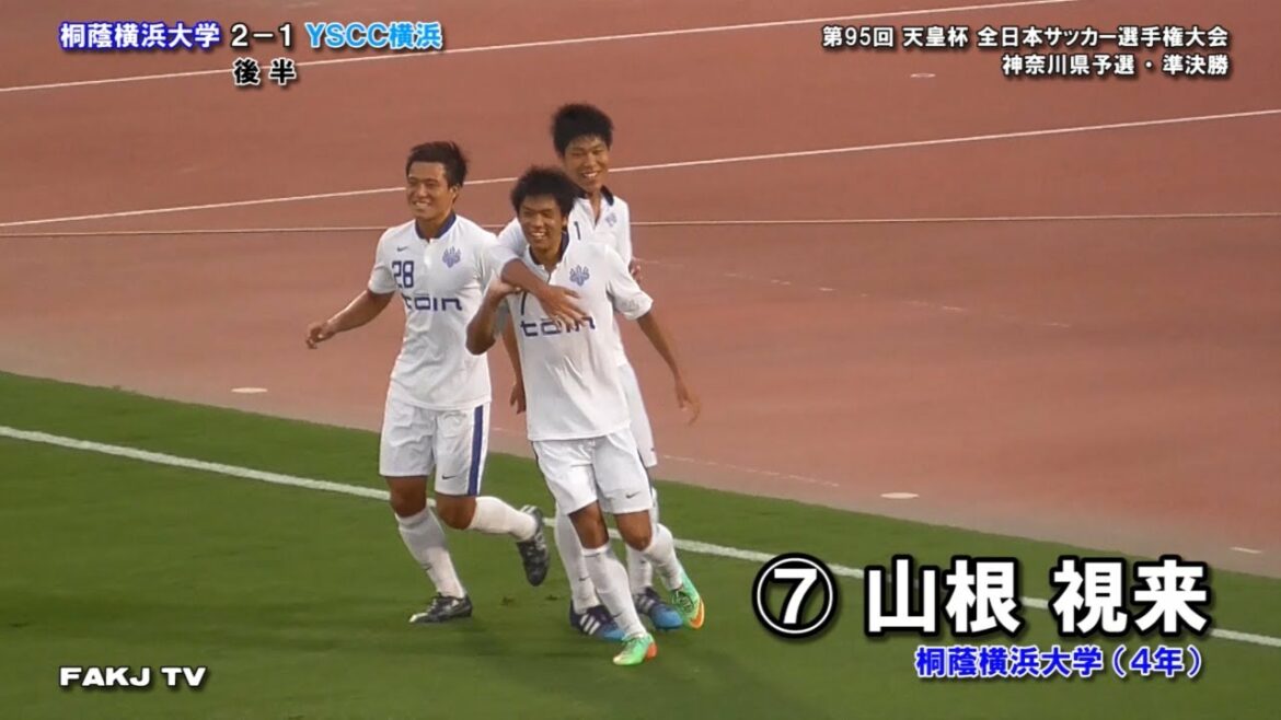 ⚽Mirai Yamane (Toin University of Yokohama, 4th year) scored two goals[ToinUniversityofYokohamaxYSCCYokohama｜Emperor'sCupKanagawaPreliminaryQualifiers=Semifinals｜2015819＠Hiratsuka]