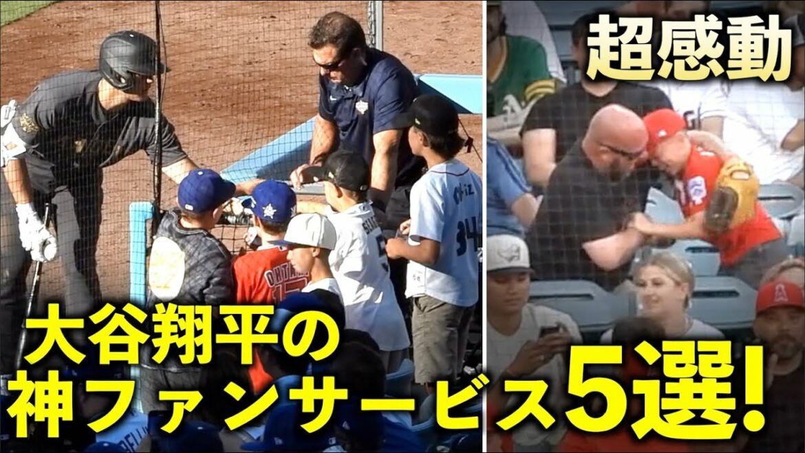 Great and Impressive! Shohei Otani God fan service 5 selections! Angels[local video]