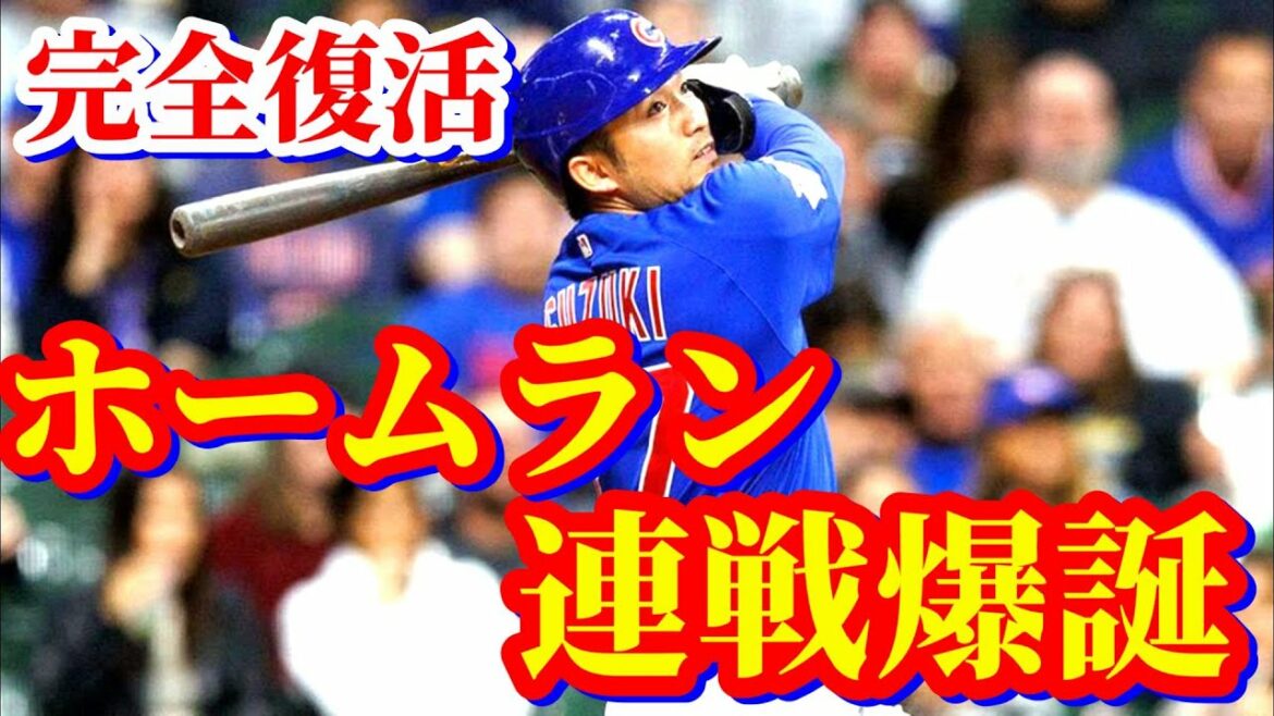 July 6th Excitingly kicked off! (Japanese original by Seiya Suzuki, City News Department) July 6th Excitingly kicked off! (Japanese original by Seiya Suzuki, City News Department)