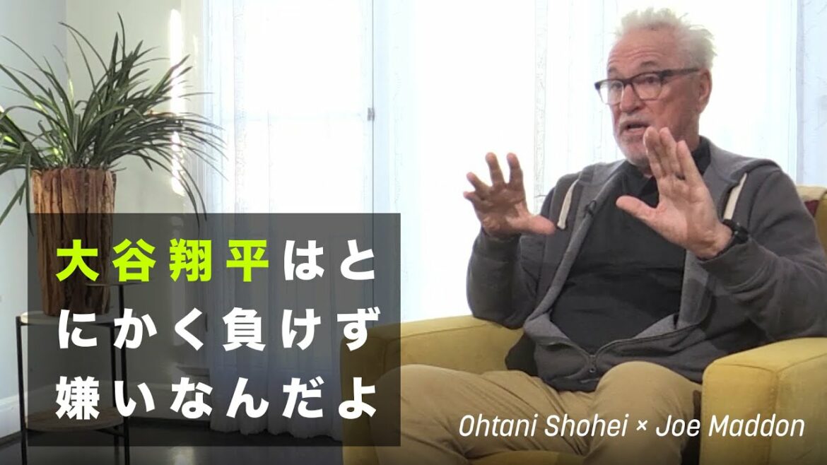 [Clip3]Shohei Ohtani x Joe Maddon ~ Madon's Shocking Confession Awakening Her Dual Wielding ~