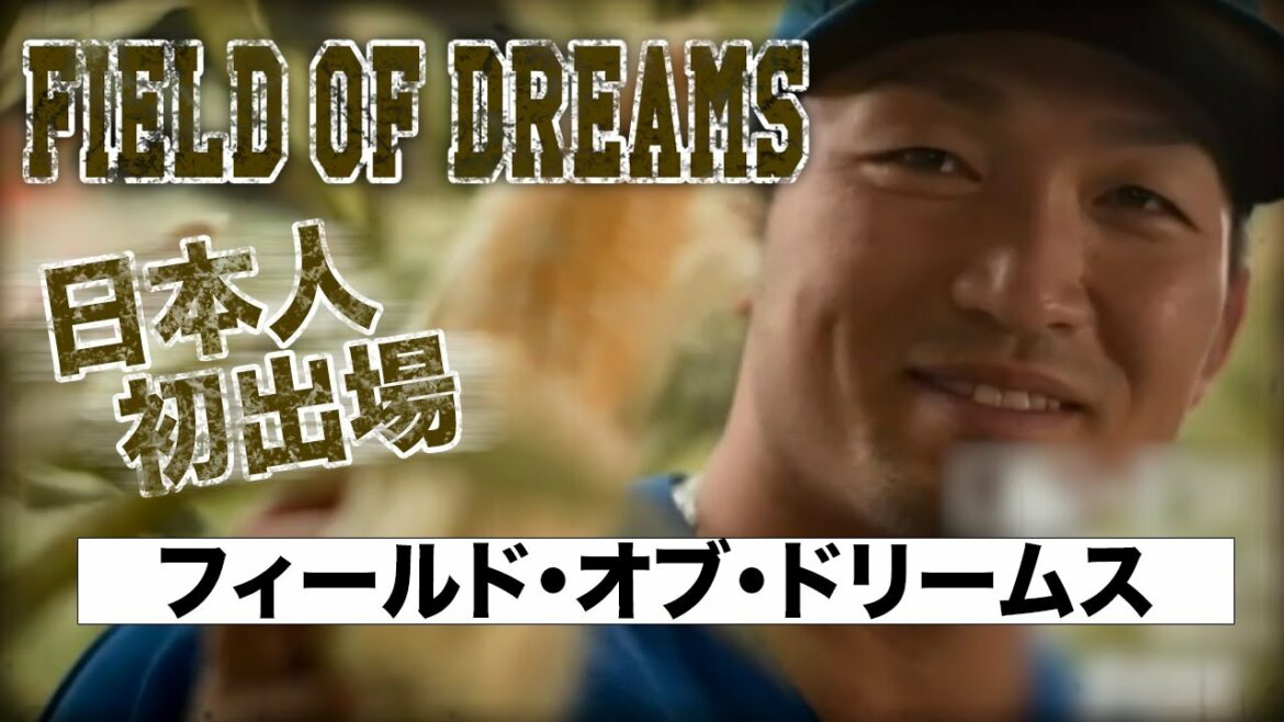 Seiya Suzuki hits a timely double Field of Dreams 2022 Cubs Seiya Suzuki plays in Field of Dreams