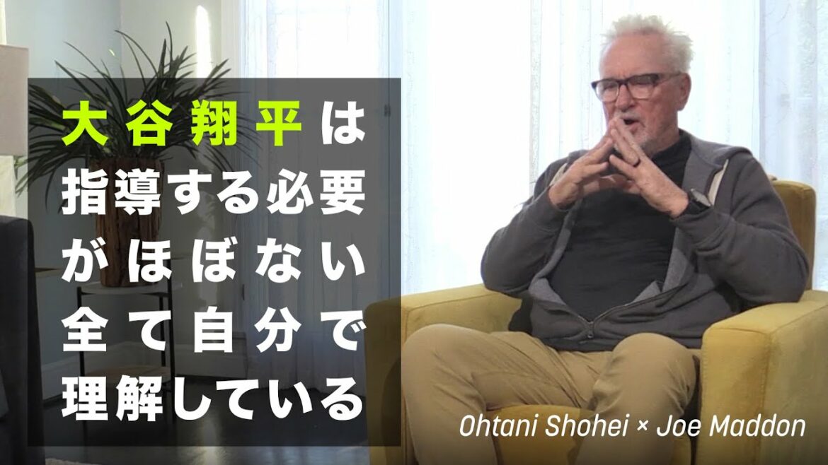 [Clip 4]Shohei Ohtani x Joe Maddon ~ Madon's Shocking Confession Awakening Her Dual Wielding ~