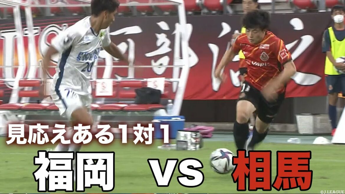 [Remarkable 1 vs 1]Pick up Soma and Fukuoka interpersonal![Clipping]