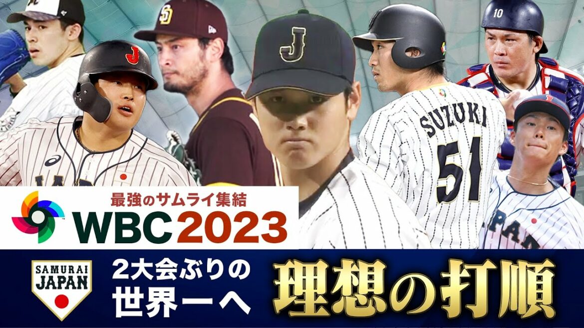 [To be the best in the world for the first time in two tournaments]Thorough discussion of the WBC!  "What is Shohei Ohtani's batting order?"[The strongest samurai gathering]