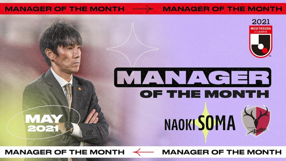 Naoki Soma | Manager of the Month (J1) | May 2021 | Kashima Antlers Naoki Soma | Manager of the Month (J1) | May 2021 | Kashima Antlers