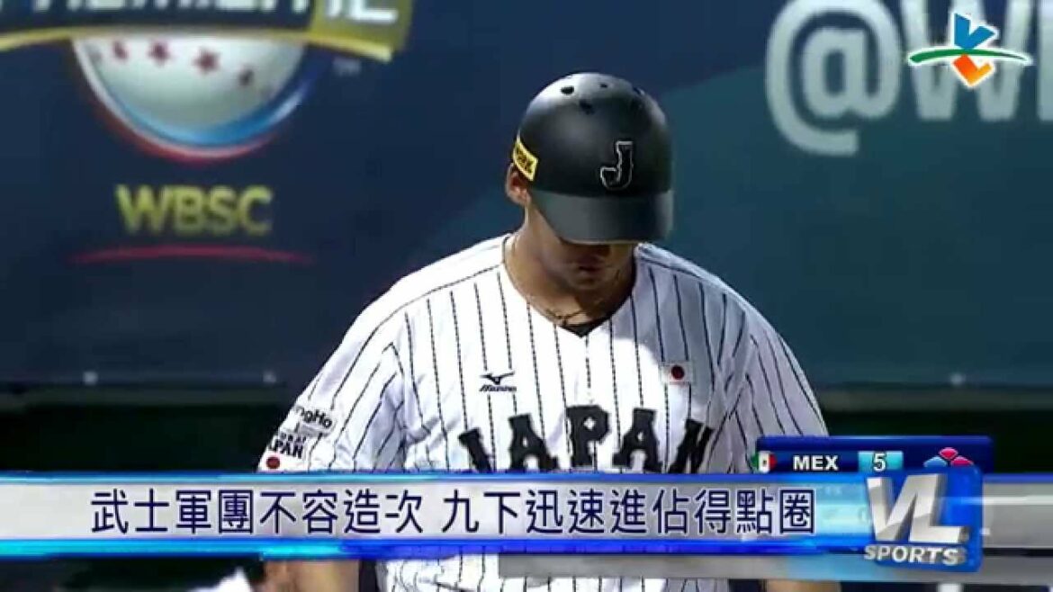 11/11 Japan vs. Mexico Maeda Kenta takes the lead 11/11 Japan vs. Mexico Maeda Kenta takes the lead