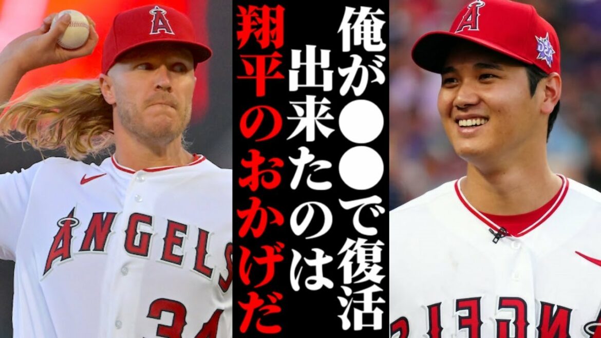 "Honestly, I couldn't believe my ears..." As a result of Shohei Otani teaching ●● to his teammate who is in a bad condition...[MLB, Major League Baseball, Professional Baseball]
