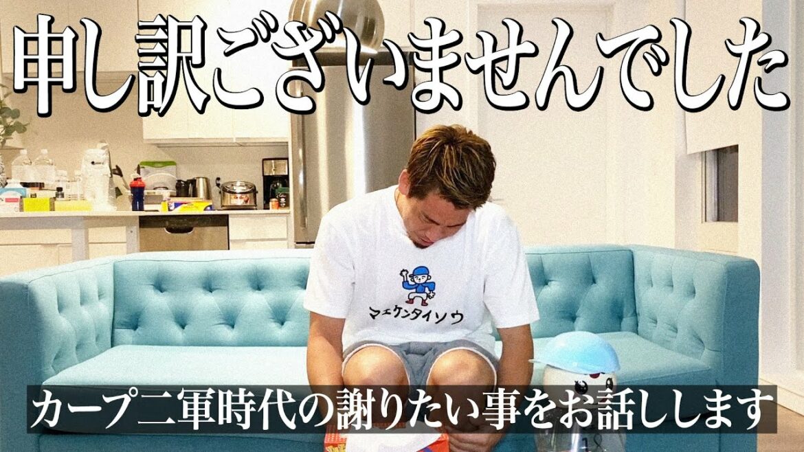 Carp 2 army era want to apologize story Carp 2 army era want to apologize story