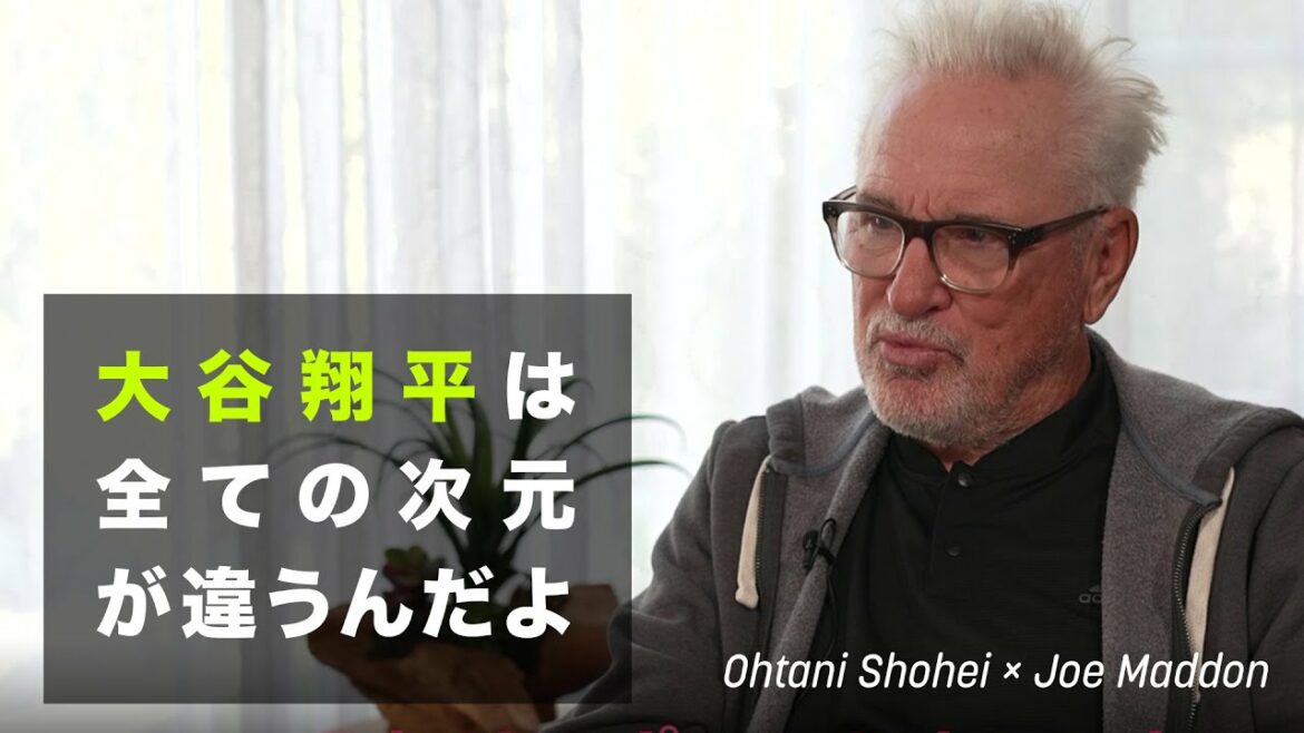 [Clip6]Shohei Otani x Joe Maddon ~ Madon's Shocking Confession Awakening Her Dual Wielding ~