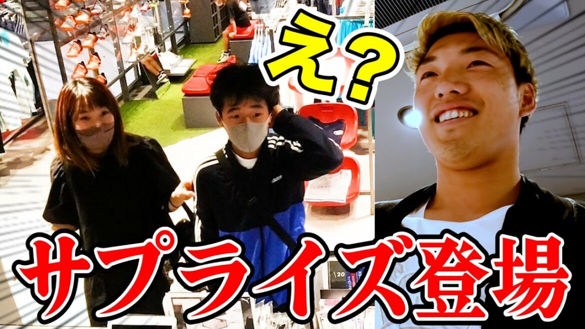 [God times!Surprise project]Surprise appearance & gift to soccer boys