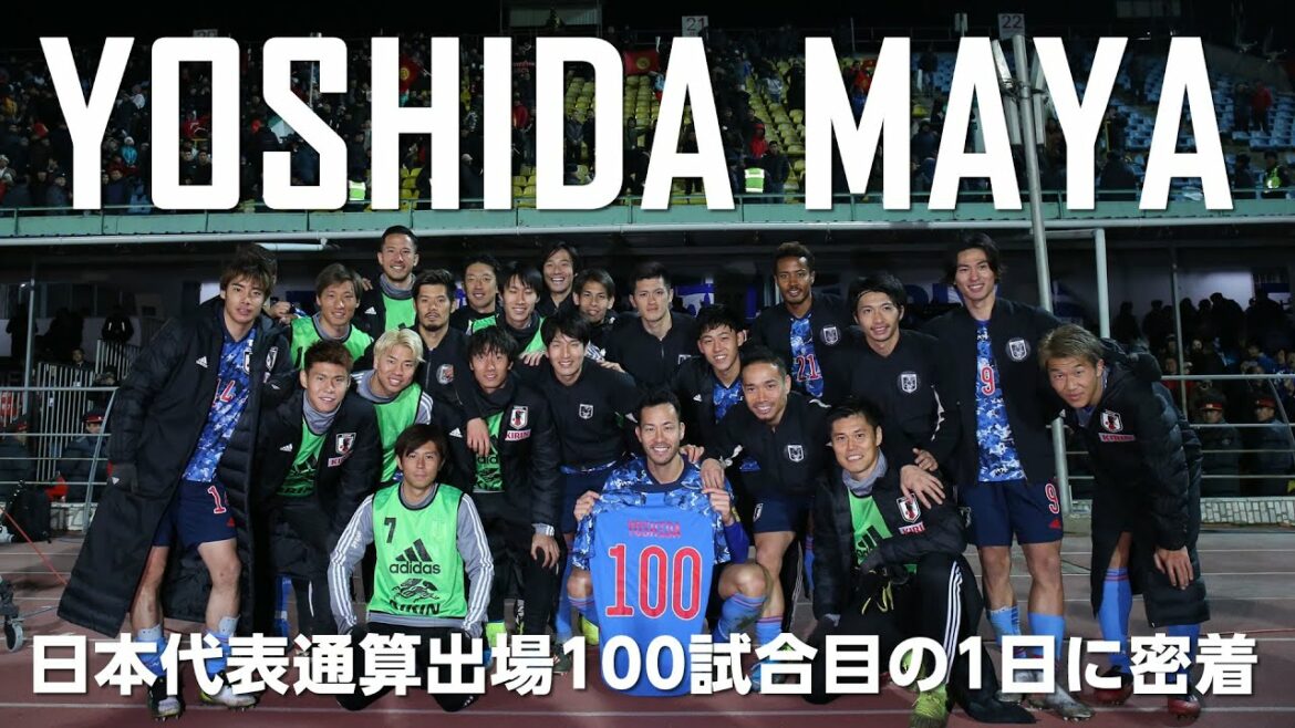 Maya Yoshida adheres to the 1st day of the 100th match of the Japanese national team
