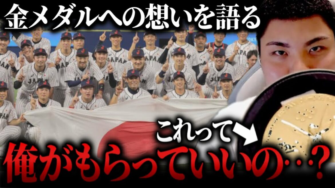 [Taira Game]"I only threw once in the qualifying" "I wonder why you have a gold medal..."[Kaiba Taira/Clipping/Samurai Japan/Olympics/Seibu Lions]