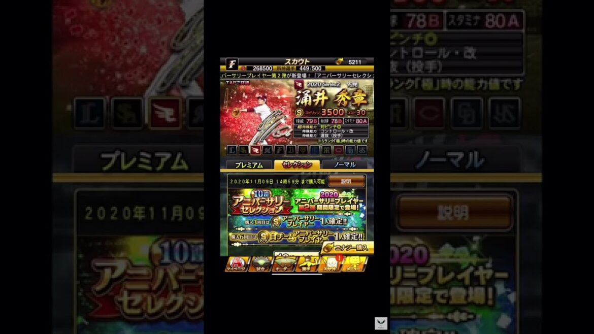 Darvish trying to throw two seams for Prospi