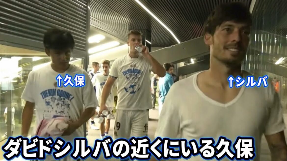 Takefusa Kubo, always close to David Silva