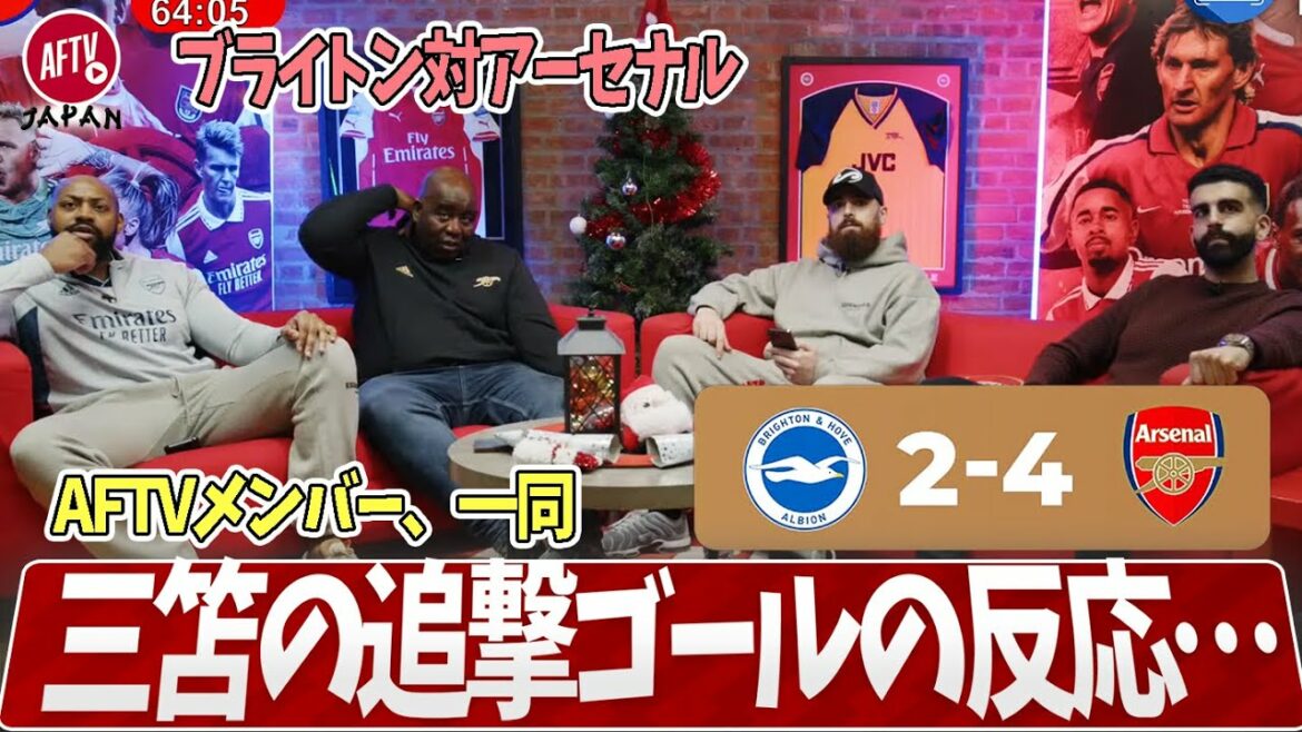 Reactions of AFTV members when Mitoma crossed the finish line