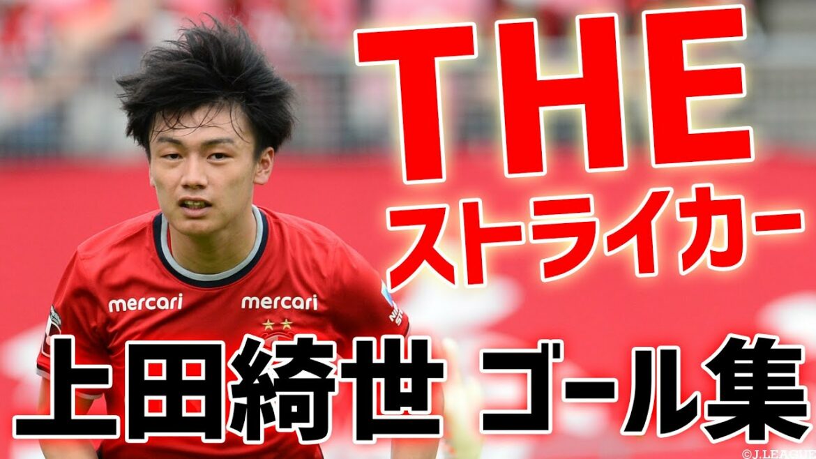 [Outstanding decision!  ]Pay attention to the movement that takes the back of the opponent in an instant!Kiyo Ueda Goal Collection[Clipping]June 10, 2022