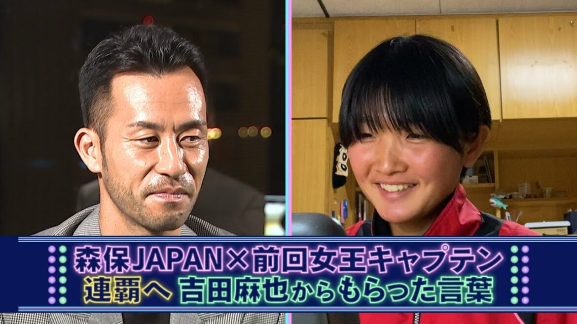[Kamimura Gakuen]What are the words Maya Yoshida gave us for consecutive victories?[31st All Japan High School Women's Soccer Championship]
