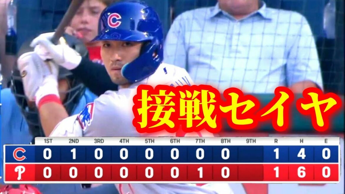 July 24 Clash with Ace[Seiya Suzuki]All at-bat highlights Breaking news