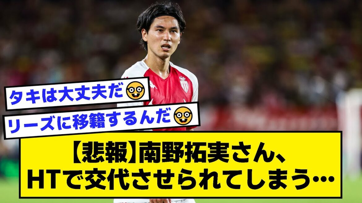 [Sad news]Takumi Minamino will be replaced at halftime...[2ch soccer thread]