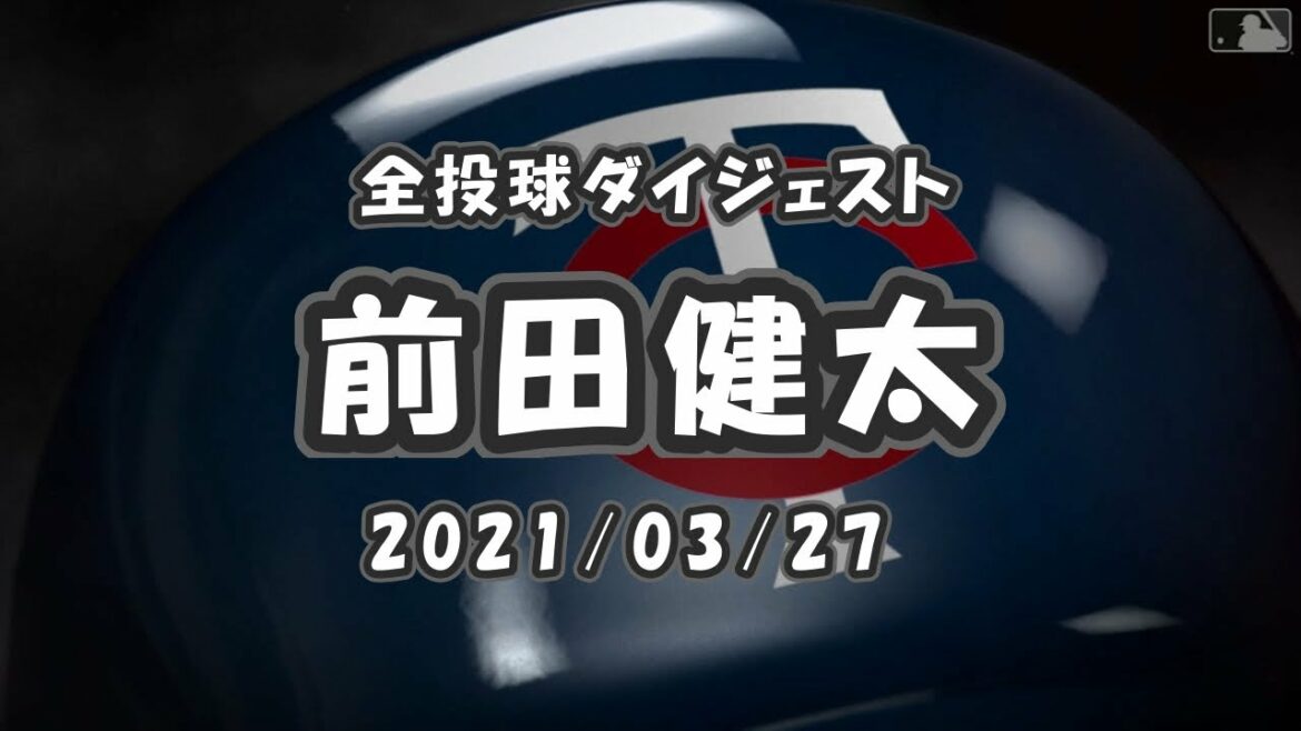 Kenta Maeda Global Digest 2021/03/27 Kenta Maeda Global Digest 2021/03/27