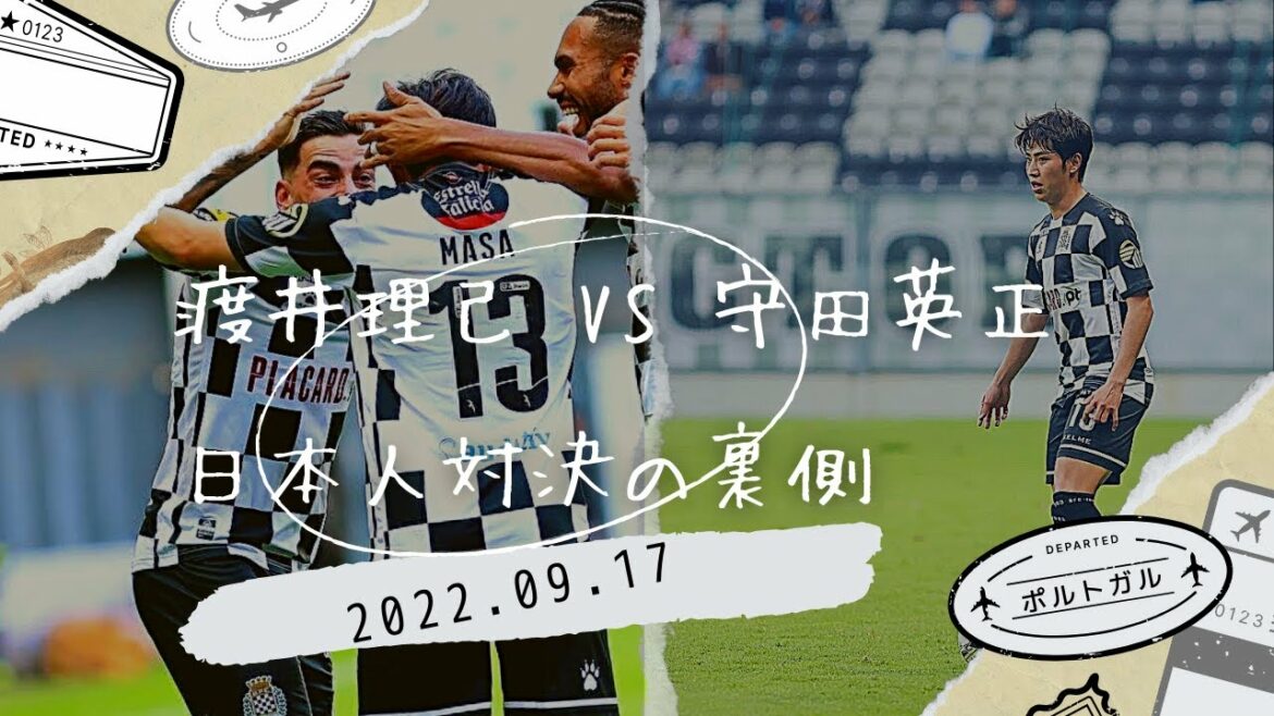 [vlog]# Riki Watai vs Hidemasa Morita! Behind the scenes of the Japanese confrontation in Portugal!