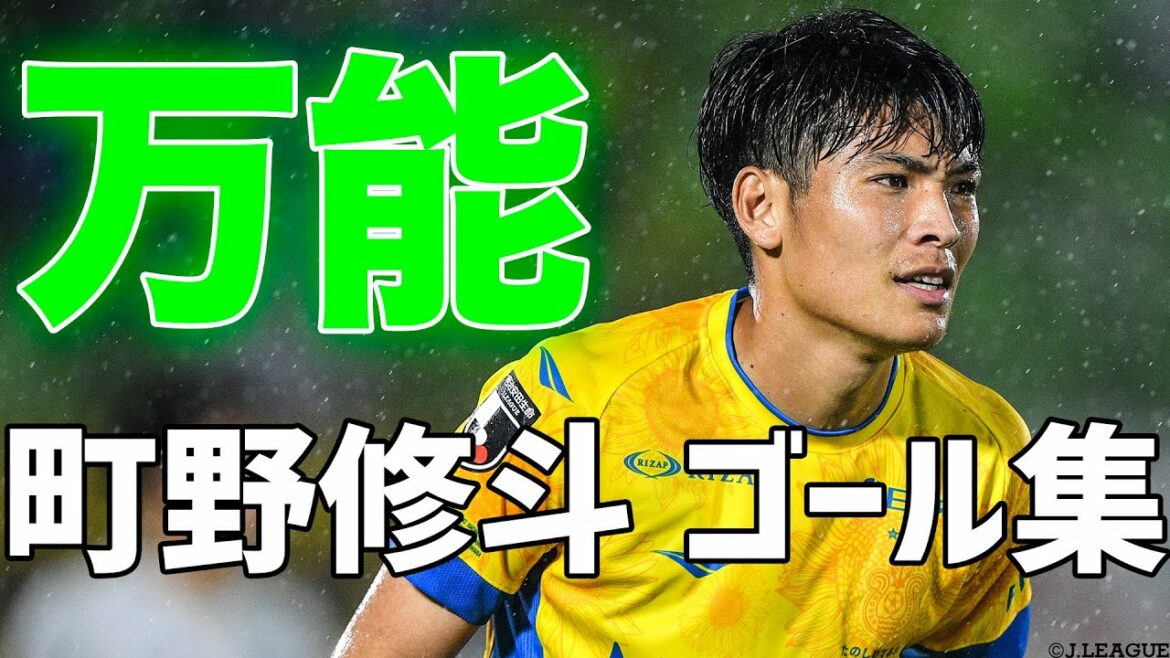 [Decisive power to surely kill]Versatile FW Shooto Machino Goal Collection[Clipping]July 22, 2022