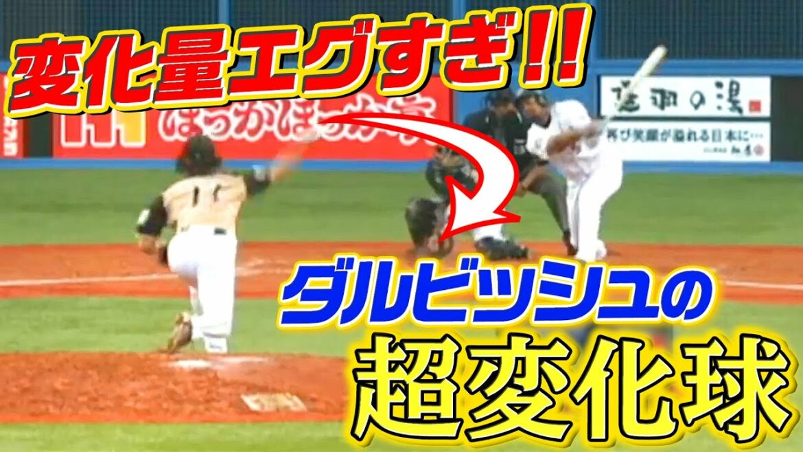 [I'm at a loss for words...]The super-extension slider with maximum variation is nasty