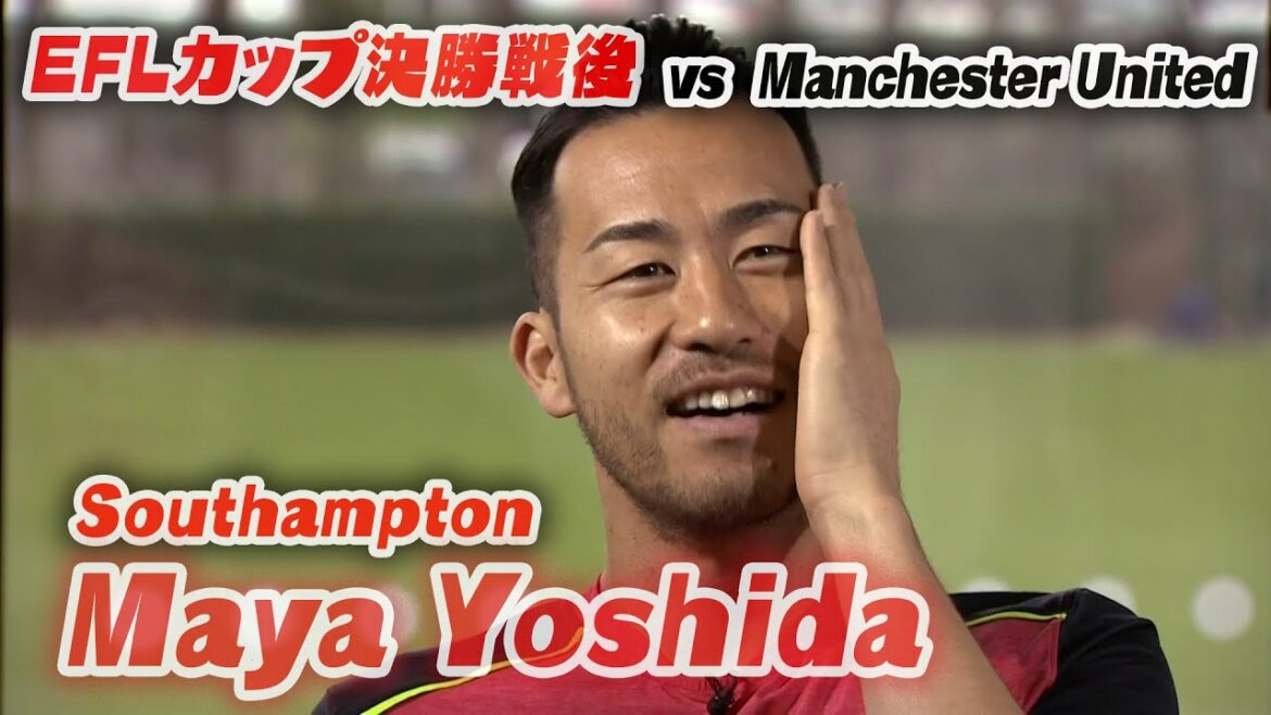 Captain Maya Yoshida Southampton English version interview