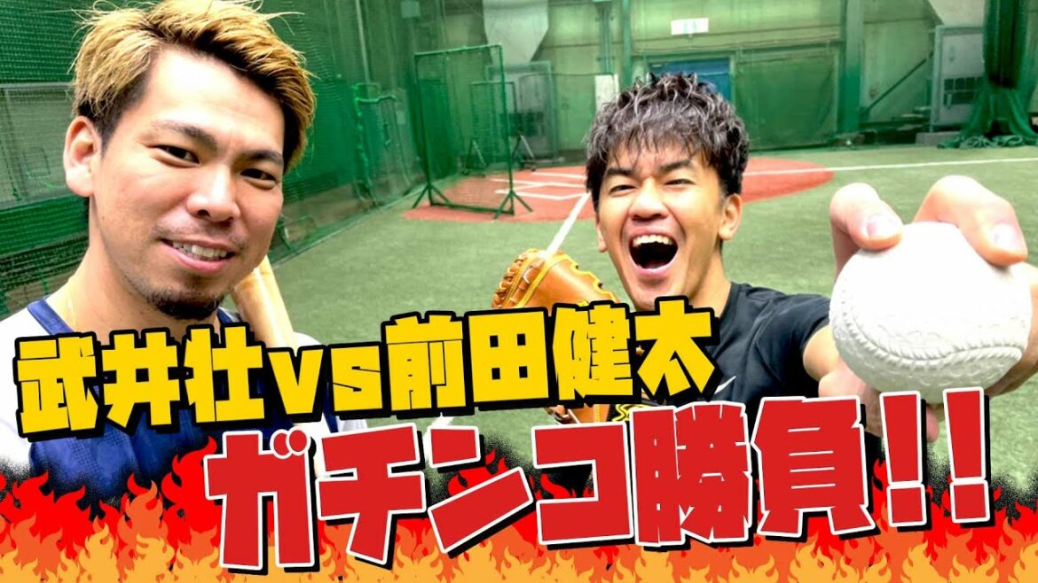 So Takei and serious match!  !  3 at-bat games Can you hit a hit?  ?