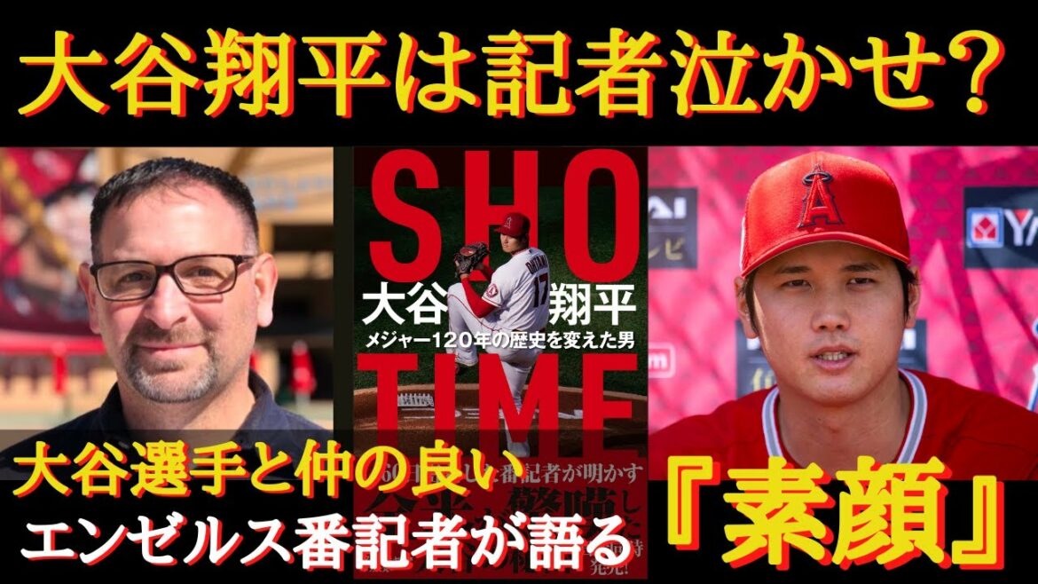[Shohei Ohtani]``After his MLB challenge, he fought against the wind.