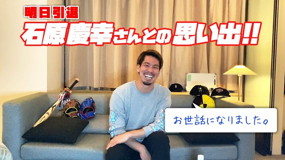 What I want to talk about before Yoshiyuki Ishihara's retirement match