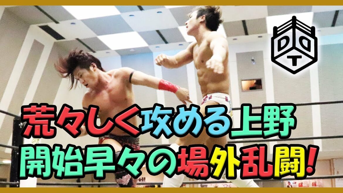 Soma Takao vs Yuki Ueno 2019.1.14 Osaka Tournament