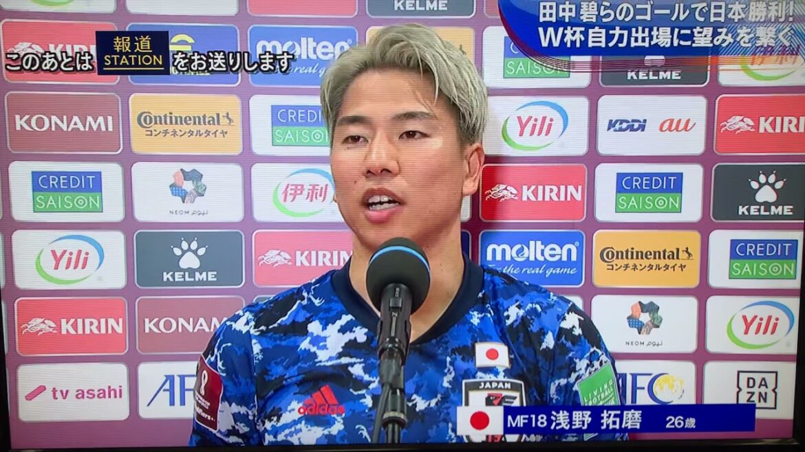 Takuma Asano responds with a smile to the announcer's recklessness